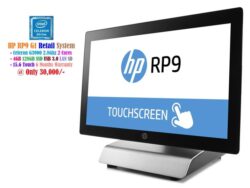 HP RP9 G1 POS Retail System