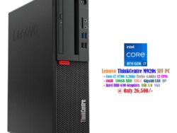 Lenovo ThinkCentre M920s SFF